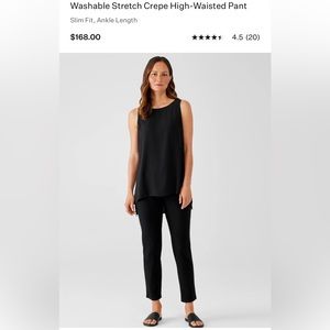 Eileen Fisher Black Washable Stretch Crepe High-Waisted Pant